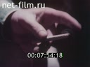 Кадр видео