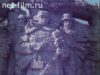 Movie Let the Peace Be In Our Planet. (1987)