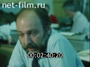 Footage frame
