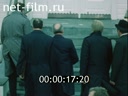 Footage frame