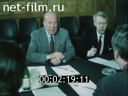 Footage frame