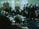Footage frame