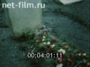 Footage frame