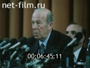 Footage frame