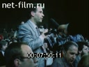 Footage frame