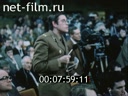 Footage frame
