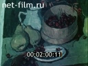 Footage frame
