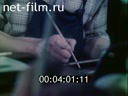 Footage frame