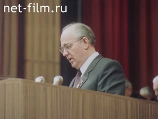 Movie At the 27th Congress of the CPSU. Special Issue No. 1. (1986)