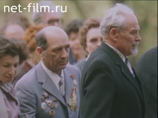 Movie A Heart is Beating. (1985)