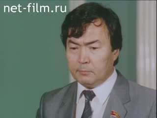 Movie A Great Right of an Artist. (1984)