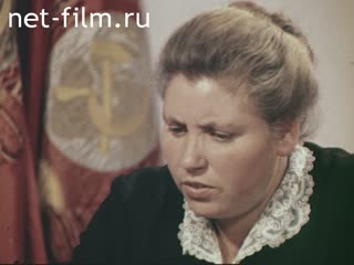 Movie Women's Fate. (1967)