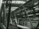 Footage frame