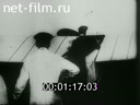 Footage frame
