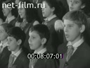 Кадр видео