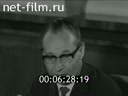Кадр видео