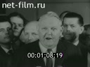 Кадр видео