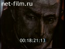 Footage frame