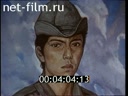 Footage frame