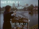 Footage frame