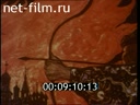 Footage frame