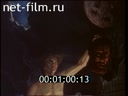 Footage frame
