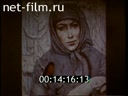 Footage frame