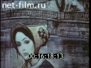 Footage frame
