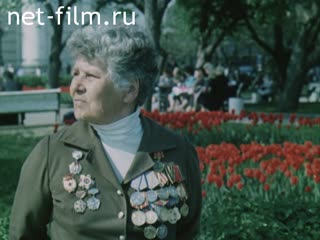 Фильм 9 мая, год 1990. (1990)
