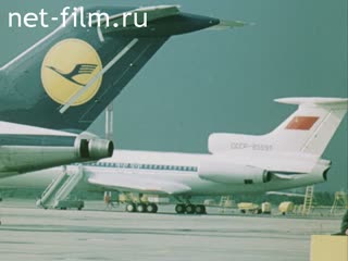 Movie A Special Frontier. (1984)