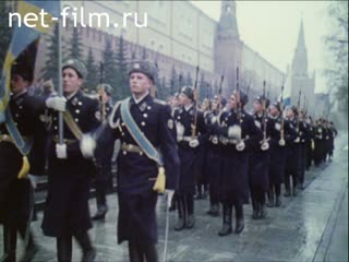 Movie The Fire Of Eternal Glory. (1982)