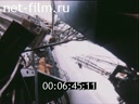 Footage frame