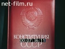 Footage frame