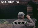 Footage frame