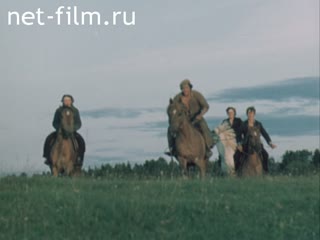 Фильм Земля в наследство. (1978)