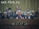 Кадр видео