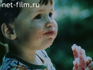 Фильм Мир детству твоему. (1979)