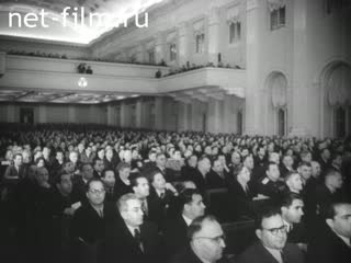 Movie Opening of the 19 th Congress of the CPSU (b). (1952)