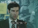 Кадр видео