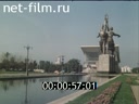 Кадр видео