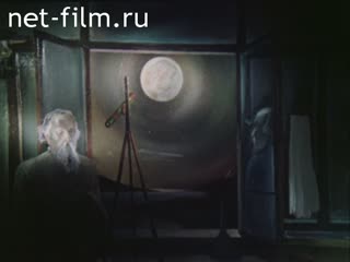 Фильм Познать самого себя. (1981)