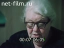 Кадр видео