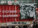 Кадр видео
