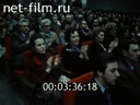 Footage frame