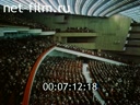 Footage frame