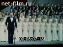 Footage frame
