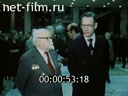 Footage frame