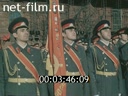 Footage frame