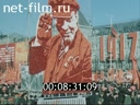 Footage frame