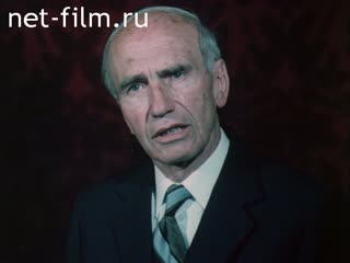 Movie When There Is Trust In Neighbors. (1982)